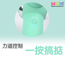 Michi Ninety Zero 按摩槍