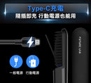 Future Lab. Nion 2 負離子燙髮梳 第二代