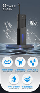 Future Lab. OCare Clean 藍氧洗牙機