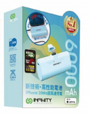 Infinity P60 20W 6000mAh iPhone 專用充電器