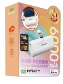 Infinity P60 20W 6000mAh iPhone 專用充電器