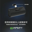 Infinity P60 20W 6000mAh iPhone 專用充電器
