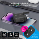 Elementz (PD-65W) 3 PORT 快速充電器