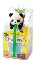 Seishin Chuppon 飲管吸水自種系列