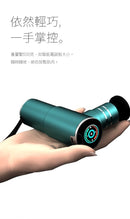 Booster PokeW 毫秒級自動變速智能按摩槍
