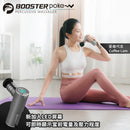 Booster PokeW 毫秒級自動變速智能按摩槍