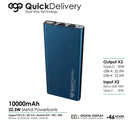 EGO Q4 10000mAh 22.5W 行動電源