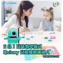 Landzo Quincy 兒童機械家庭教師小畫家
