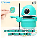 Landzo Quincy 兒童機械家庭教師小畫家
