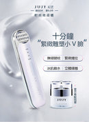 日本 JUJY RF 射頻 EMS 嫩膚儀