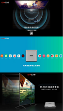 SVI Cloud 小雲盒子 8P