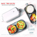 Suwon Lunch Box 多功能迷你蒸煮鍋 SW-ELB01