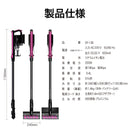 Souyi SY-136 吸拖兩用無線吸塵機