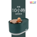 Michi 加濕器 300ml 星霧香薰保濕器 補水滋潤 兩檔噴霧
