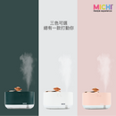 Michi 加濕器 300ml 星霧香薰保濕器 補水滋潤 兩檔噴霧