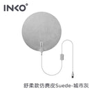 INKO Smart Heating Mat HEAL 超薄保暖墊 PD-270