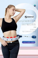 Booster Swingo 磁療呼啦圈
