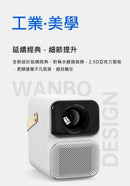 Wanbo 萬播 T6 Max 1080P 全高清投影機