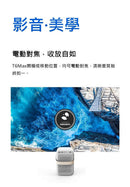 Wanbo 萬播 T6 Max 1080P 全高清投影機