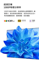 Wanbo 萬播 T6 Max 1080P 全高清投影機