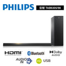 家中電視的支架偏短嗎？這款 PHILIPS 飛利浦 TAB6305/98 Soundbar 機身極致纖薄，能夠放置於大部分電視下方，更配備無線重低音喇叭。您自此可以透過澎湃音效醉心欣賞喜愛的節目、電影和音樂。這款 Soundbar 高度只有 35 毫米，可完美配合支架較短的電視。整合式掛牆支架讓您在放置 Soundbar 時有更多選擇。強勁的重低音喇叭配以輕巧外形設計，能夠輕易融入家居環境。