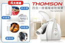 Thomson - 4合1除蟎暖被乾燥寶 - TM-SAW208