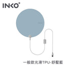 INKO Smart Heating Mat HEAL 超薄保暖墊 PD-270