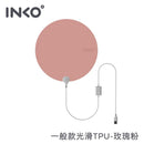 INKO Smart Heating Mat HEAL 超薄保暖墊 PD-270