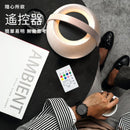 TWINKLE TRIG 360˚ 幻彩夜燈 LED 無線藍牙立體聲喇叭