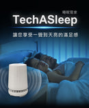 Future Lab. TechASleep 香氛助眠機 睡眠管家