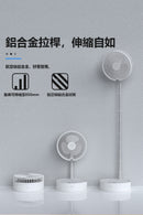 Yohome 家の逸 折疊伸縮加濕風扇
