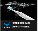 Future Lab. Cold White冷光白齒刷 超音波電動牙刷
