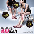 NEEDS LABO EMS腳底小腿按摩器