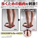 NEEDS LABO EMS腳底小腿按摩器