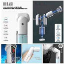 Hiraki 手持式蒸汽掛燙機