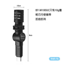 BOYA BY-M100UC Type-c設備直插 迷你麥克風 全向性 直播 錄音 Android系統