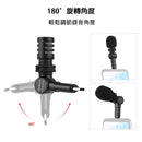 BOYA BY-M100UC Type-c設備直插 迷你麥克風 全向性 直播 錄音 Android系統