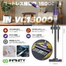 Infinity VC15000 超輕大吸力無線吸塵機