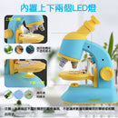 VisionKids KyoMiKids360 兒童光學顯微鏡