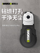 WORX WA1602 鋰電吸塵盒