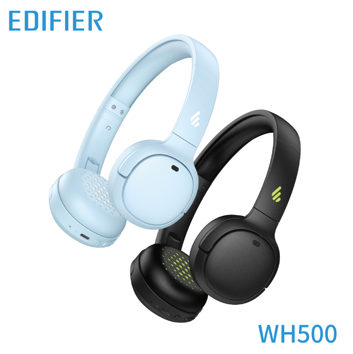 EDIFIER WH500  可折疊 藍牙耳機