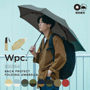 W.P.C - UX-004 Back Protect Folding 背部延長雨傘