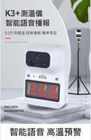 UNIWARE K3+ MINI 超迷你智能非接觸式紅外測溫儀