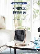 Morphy Richards MR2021 摩飛 2 in 1 低噪 冷暖控流 製暖涼風機