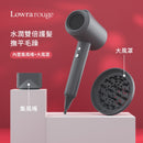 Lowra rouge - 2021 日本 Lowra rouge 低幅射水潤雙負離電風筒 CL 301
