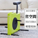 M Box 迷你健身單車 可摺疊式健身單車