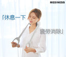 韓國品牌Mediness Hsm 679 Magic Relax 隨行式指壓推拿器