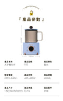 DAEWOO 大宇 X02 養生杯 400ml