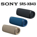 SONY XB43 EXTRA BASS™ 可攜式無線揚聲器