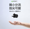 Infinity XP33 GaN 33W 插牆式快速充電器